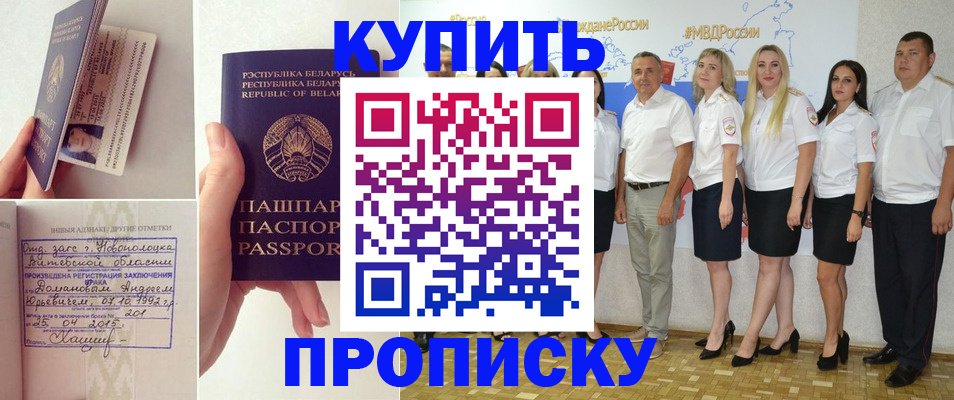 временная регистрация собственник в Коврове