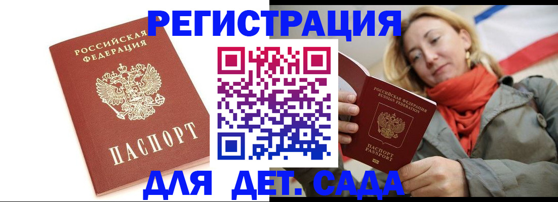 временная регистрация 2025 в Коврове